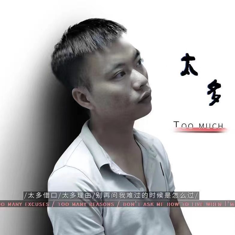 杨小皮